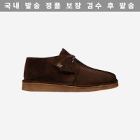 Clarks 클락스 데저트 트랙 다크 Desert Trek Dark 625242