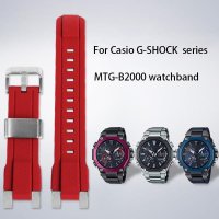 CASIO 불멸의 새 시리즈 시계용 고무 밴드 실리콘 스트랩 특수 커넥터 벨트 MTGB2000