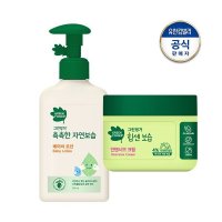 그린핑거 촉촉한 로션 인텐시브 크림 300g