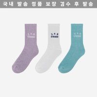 IAB Studio 아이앱 스튜디오 삭스 팩 시안 Socks Pack Cyan 619192