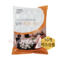 담두 새알옹심이만두 1kg 10개