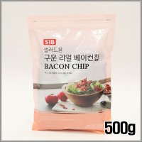 선인 베이컨 크럼블 500g 칩 돈삼겹 다용도활용 돼지삼겹살 가공식품 샐러드용 토핑용