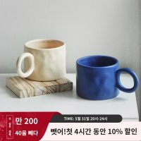 뭉퉁 대형 컵 커플 시리얼 뭉툭 큰 빅 머그컵