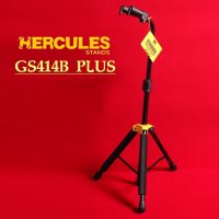 기타스탠드 기타거치대Hercules PLUS 업그레이드 된 자동 그립 시스템 AGS 싱글 스탠드 GS414B