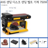 사포 샌딩 빼빠 샌딩기 전동 드릴사포 -750W big