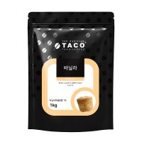 아이에스씨 타코 타코 바닐라향 프라페믹스 1kg 바닐라파우더