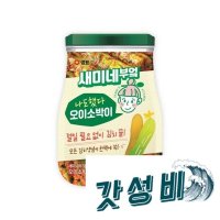 샘표 새미네부엌 소박이양념 초간단레시피