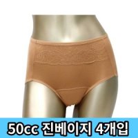 티안나는 얇은두께 여성 요실금환자용 팬티 50cc 4개 위생팬티