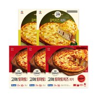 비비고 CJ제일제당 고메 피자 인기세트 토마토치즈3 갈릭치즈2