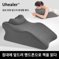 쪽잠 베개 엎드리는 허리 박리 얼굴 라텍스