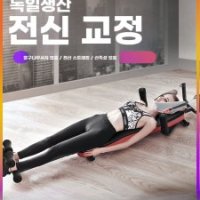 가정용 허리 견인 치료기 디스크 침대 척추 협착증-일반 통풍 재질