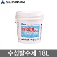 쌍곰 수성레인씰 수성발수제 일반 18L 8131324