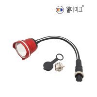 웰메이크 포커싱 집어등(항공잭타입)CREE 10W 볼락 보조배터리 5V/녹색/16mm2핀  5V  녹색  16mm 4핀