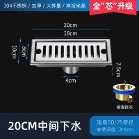 헬스장 샤워실 트렌치 주방 욕실 사각 배수구 트랜치  샤워 모델-20cm 미세소-(구리)