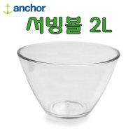 앵커호킹 젬마 빙수볼  투명유리  150