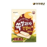 [아이배냇] 쏙 쌀과자 인절미