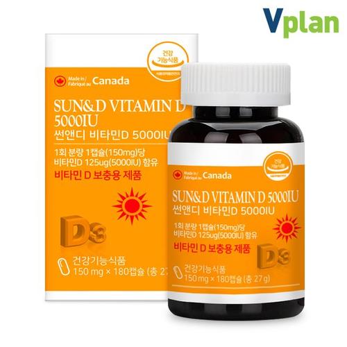 [<b>브이플랜</b>]<b>비타민</b>D3 5000IU 영양제 <b>비타민</b>디 180캡슐 6개월분