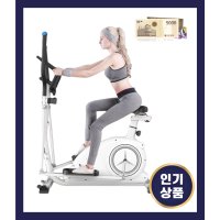 일립티컬 머신 효과 가정용 유산소운동