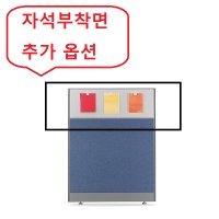 45T 파티션 투톤 파티션 자석 1면 당