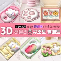 3D 규조토 발매트 빨아쓰는 욕실 화장실