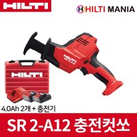 힐티 12V 충전 다목적 컷쏘 4 0Ah 세트 SR2-A12