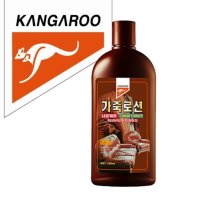 KANGAROO 캉가루 가죽로션 가죽클리너 가죽 보호 쇼파 크리너 코팅