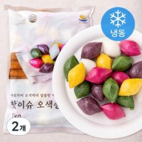 핫이슈 오색송편 냉동 1kg 2개 one option