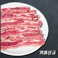 기미상궁 프리미엄 초이스급 LA본갈비 1kg - 기미상궁