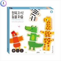 h51 블루래빗 원목자석 동물퍼즐 TOY