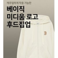 MLB 베이직 미디움 로고 후드집업 NY