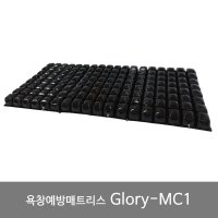 욕창예방매트리스 에어매트 복지용구 실버용품 장기요양 본인부담금 15 1개 GLORY-MC1