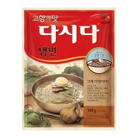 CJ제일제당 CJ 다시다 냉면 친정엄마 육수 면사리 함흥 평양 진주 300g 25개