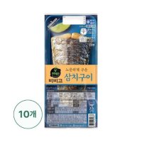 [CJ] 비비고 냉동생선구이 삼치 60G x 10개 선물 청정해역 명절