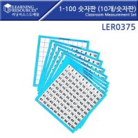 러닝리소스 1-100 숫자판 10개 숫자판 LER0375