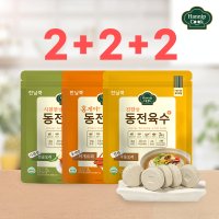 한닢쿡 동전육수 80g 2+2+2(총120알)