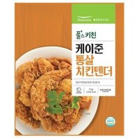 풀무원 케이준 통살 치킨텐더 1kg 29개