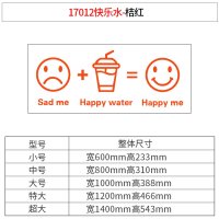 아크릴 스티커 글자 카페 벽스티커 유리 포인트 특대형 스마일 커피