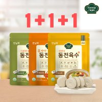 한닢쿡 동전육수 80g 1+1+1 (총60알)