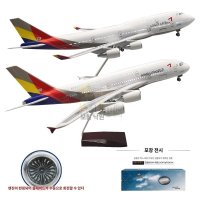 에어버스 a380 아시아나