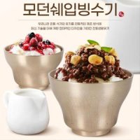 놋쇠 팥빙수 볼 보울 화채 그릇 아이스크림볼 유기 빵짜유기