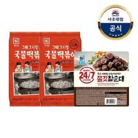 대림냉장 대림선 국물떡볶이 373g x2개 쫄깃찰순대500g