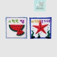 W쇼핑 클레이 여름 액자 만들기 DIY 재료 키트 KIT 초등저 - W쇼핑