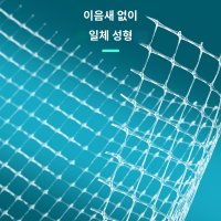 수조 물고기 이탈 아크릴 점프 덮개 어항 커버 방지망