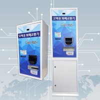 굿테크프리미엄 고액권교환기 셀프세차장 B C 지폐동전혼합교환기 GT1500A