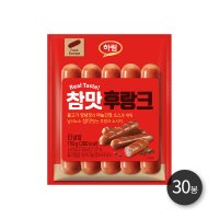 하림 참맛후랑크 150g 30봉