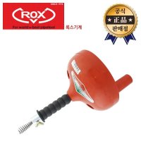 ROX 스프링청소기 록스 RS10 10m 스프링 청소기 하수구 세면대 변기 RS-10