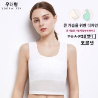 피트니스 붕대 보정 요가 브래지어 미니마이저 가슴압박브라