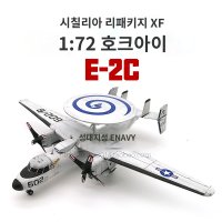 모델 전투기 조립 항공기 조기경보기 프라모델 1 72