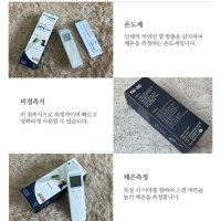 에어브라운 체온계 필터 접촉 비접촉 브라운판다 반려동물 이마 가정용 세이프스타트 적외선