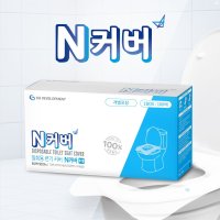 일회용변기시트 개별포장 N 커버 100매 휴대용변기 유아 앤 공중화장실